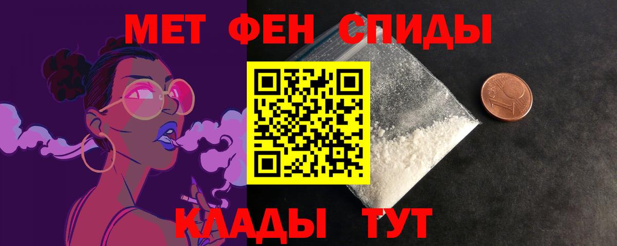 АМФ VHQ  Вход с VPN  Амфетамин  Среднеуральск 