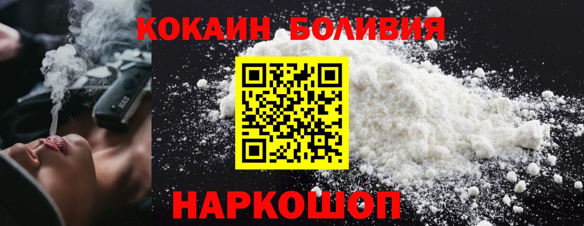 COCAIN Перу Среднеуральск
