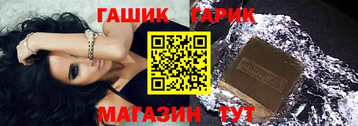 Гашиш hashish  Вход с VPN  Гашиш  что такое   Среднеуральск  ГАШ 40% ТГК 