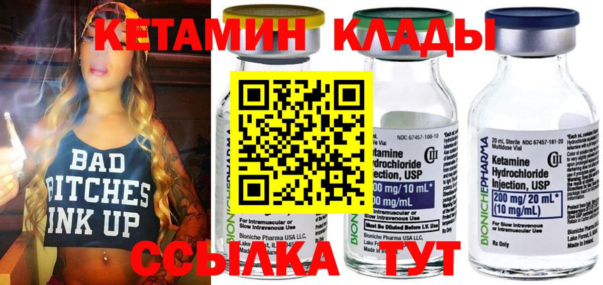 Конопля  LSD-25  ЭКСТАЗИ  Кокаин  Меф МЯУ МЯУ   Среднеуральск  ГАШИШ  Вход с VPN 