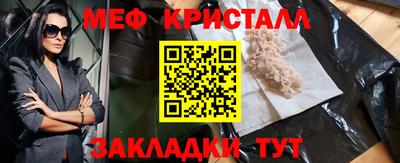 мефедрон мука Можайск