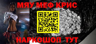 MESCALINE Можга