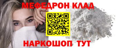MESCALINE Можга