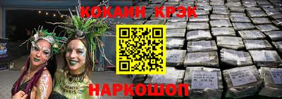 мефедрон мука Можайск