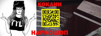 мефедрон мука Можайск