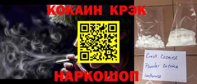 мефедрон мука Можайск