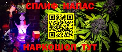 MESCALINE Можга