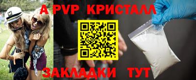 mdpv Моздок