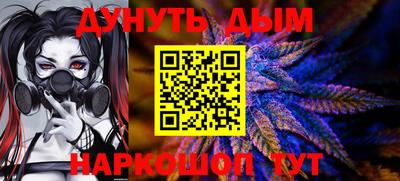 мефедрон мука Можайск