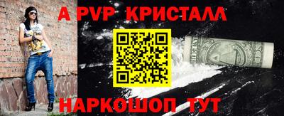 мефедрон мука Можайск