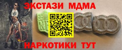 MESCALINE Можга