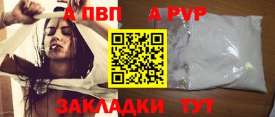 мефедрон мука Можайск