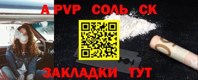 mdpv Моздок