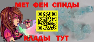 mdpv Моздок