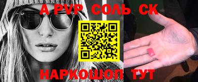 mdpv Моздок