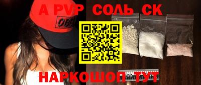 мефедрон мука Можайск