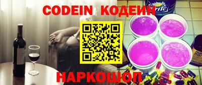 MESCALINE Можга