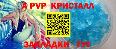 mdpv Моздок