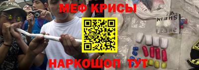 мефедрон мука Можайск