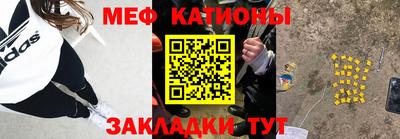 мефедрон мука Можайск