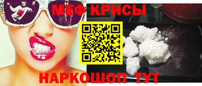 mdpv Моздок