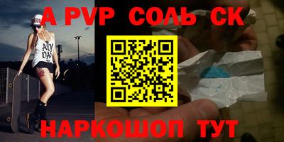 мефедрон мука Можайск
