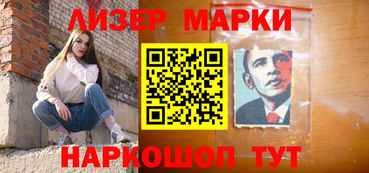 ЛСД экстази кислота Среднеуральск