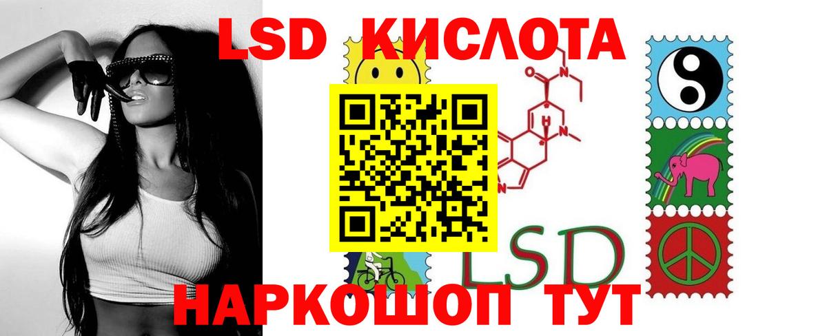 мега ссылки  Вход с VPN  Лсд 25 экстази кислота  Среднеуральск  ЛСД экстази кислота 