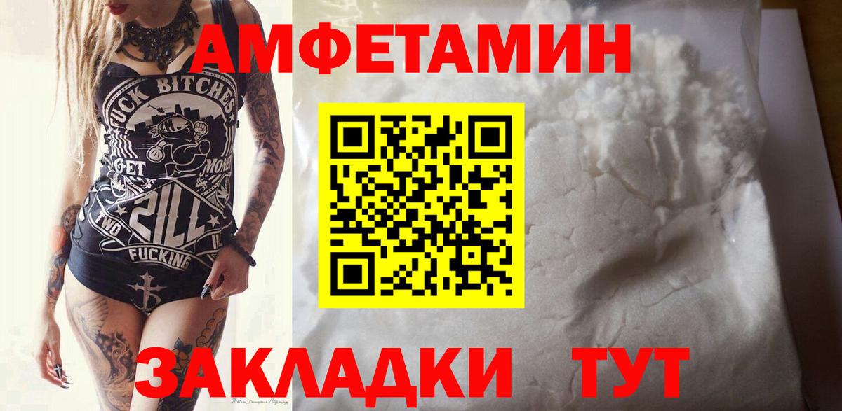 Среднеуральск  МЕТАМФЕТАМИН мет  Вход с VPN  МЕТАМФЕТАМИН мет 