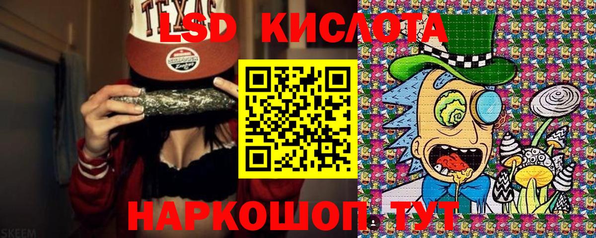 Марки NBOMe  Вход с VPN  Среднеуральск  Наркотические марки 1500мкг 