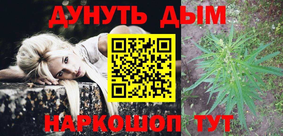 МАРИХУАНА план  Каннабис гибрид  Среднеуральск  Канабис MAZAR  Бошки марихуана White Widow  Вход с VPN 